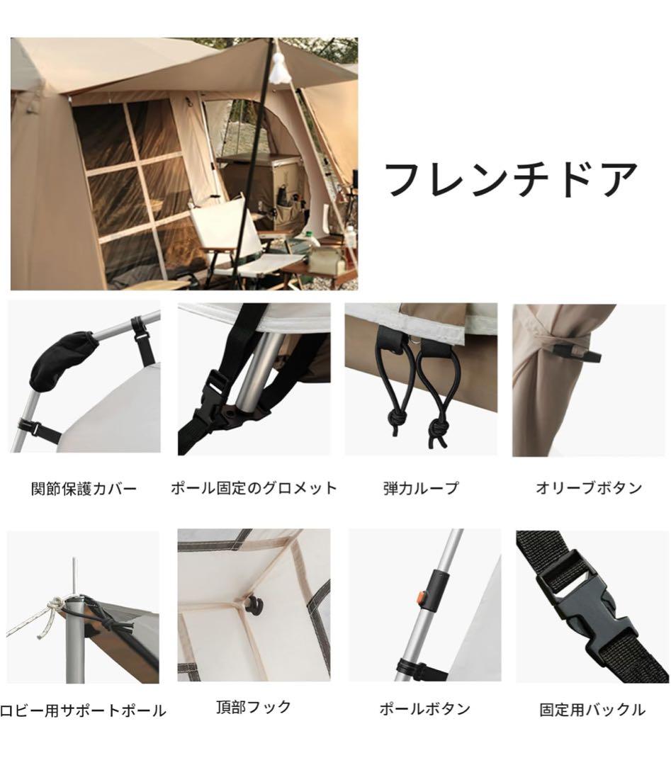 DRASOUL ロッジ型テント 5人〜8人用　ポップアップ式テント