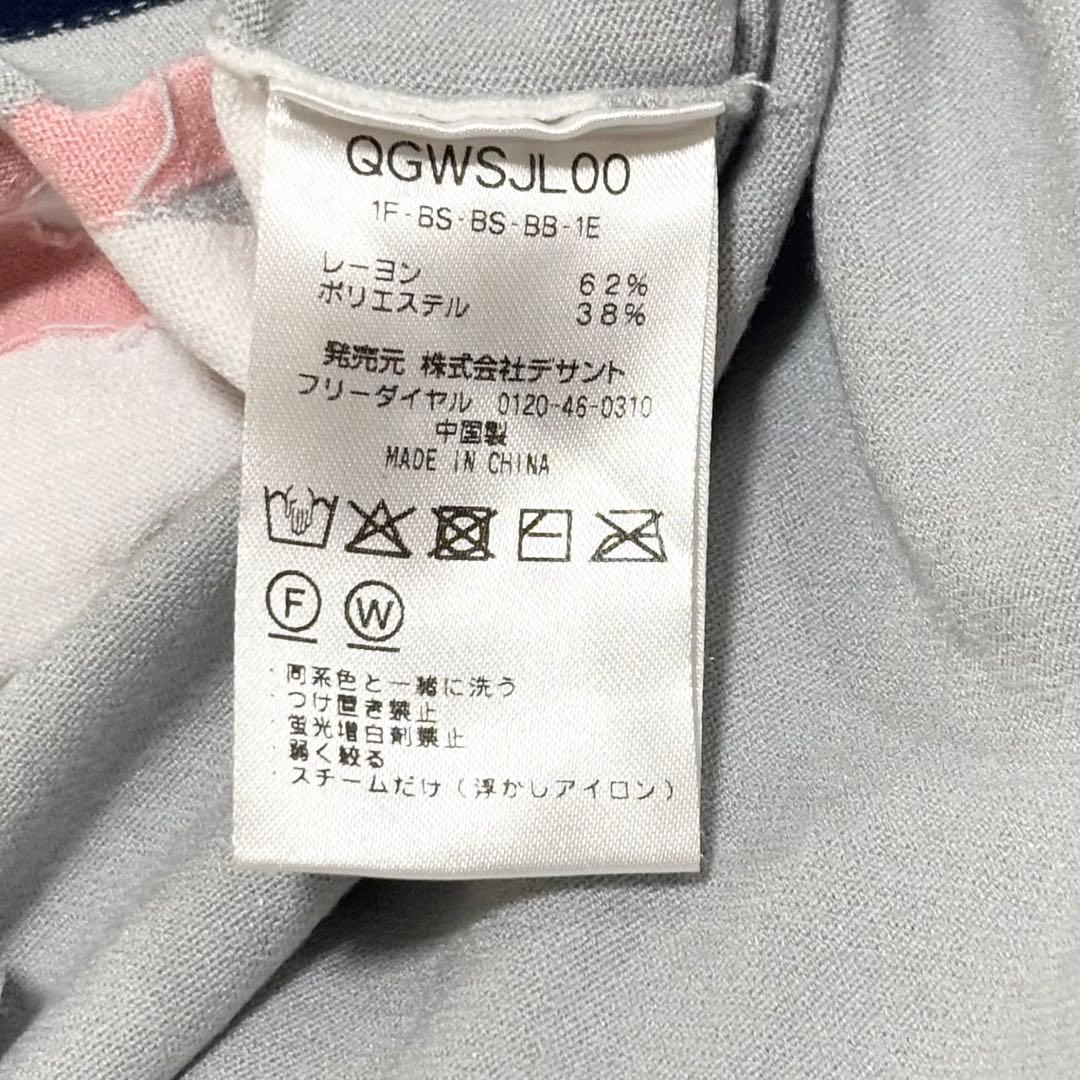 【コーディネート】ルコック ゴルフウェア セットアップ 上下 レディース ⑨
