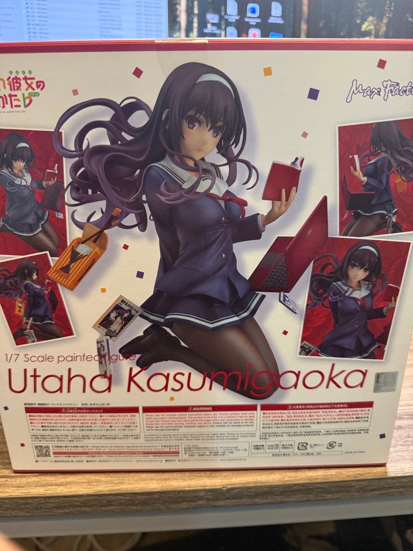 冴えない彼女の育てかた♭ 霞ヶ丘詩羽 1/7 完成品フィギュア