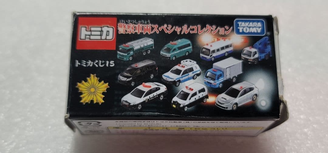 【 全国送料無料 】未使用！即発！ コースター パトカー 警視庁 「 トミカ 」