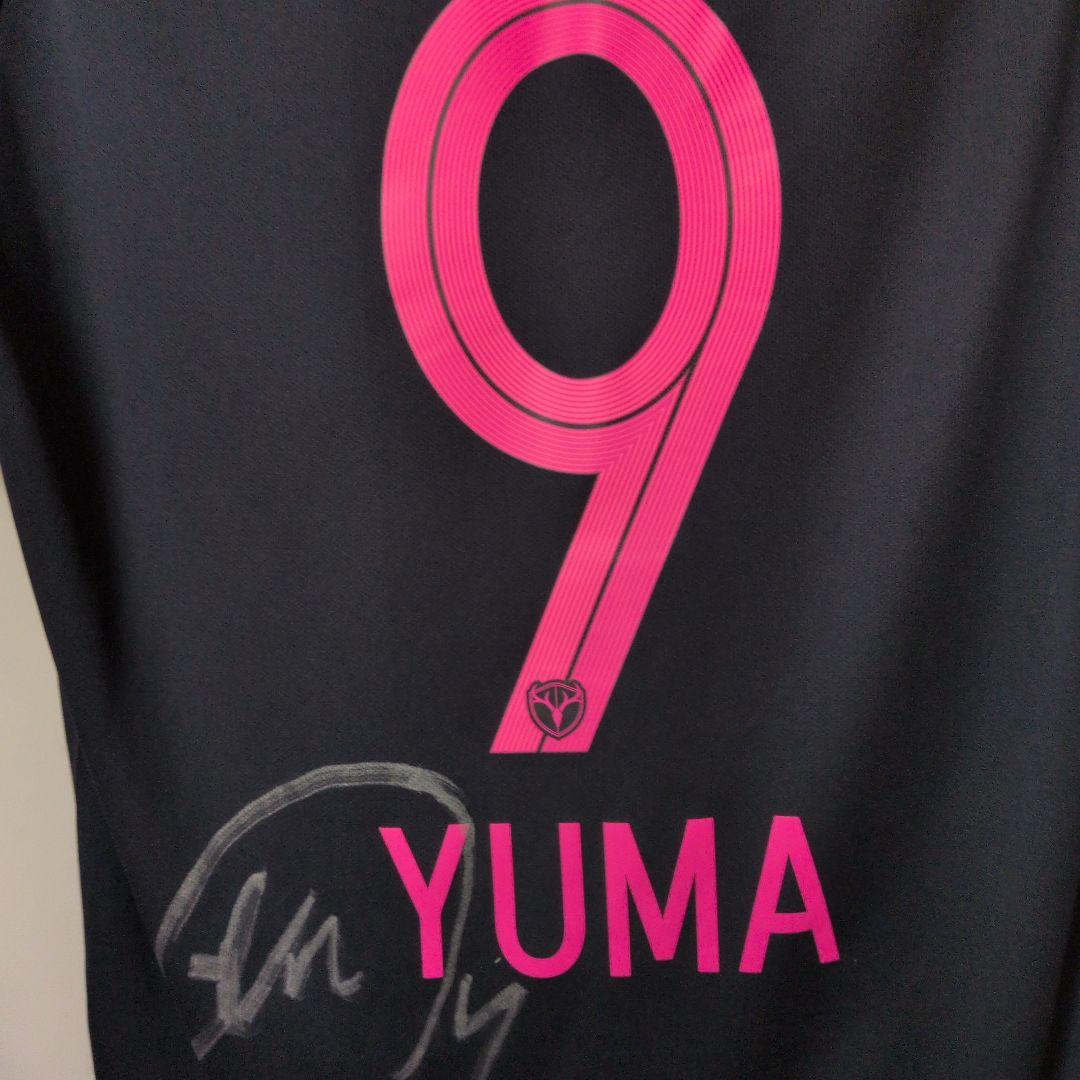 最終値下げ今日打ち切り鹿島アントラーズYUMA選手 サイン入りユニフォーム S
