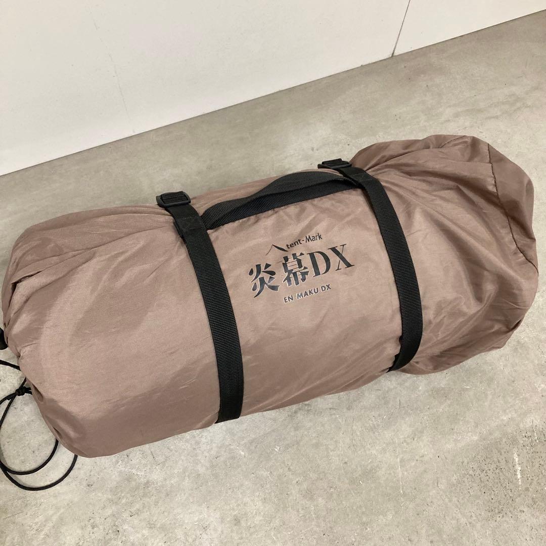 テンマクデザイン　炎幕DX【廃盤品】　美品