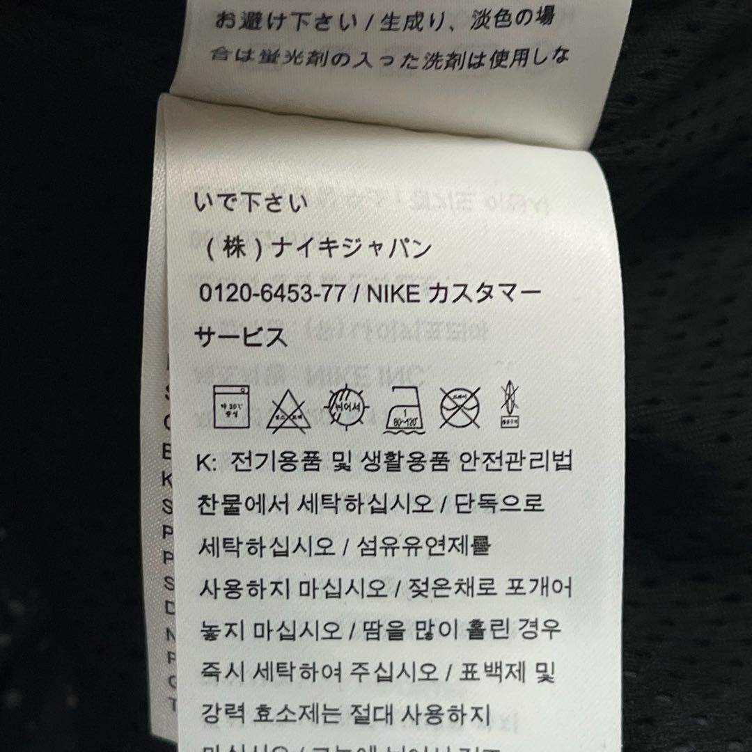 NIKE Jordan ジョーダン ダイアモンド セメント ジャケット 上下