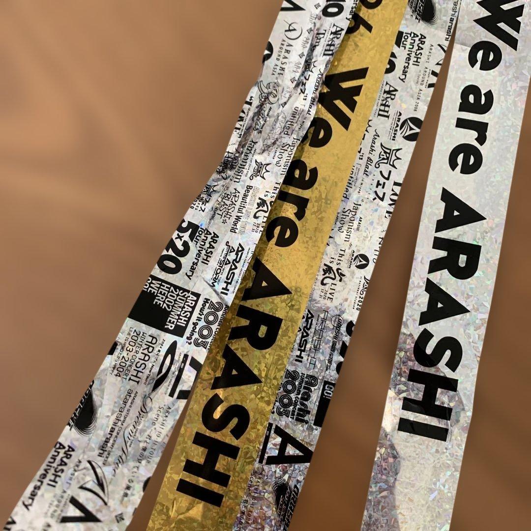 ARASHI We are ARASHI LIVE TOUR 2026 銀テープ