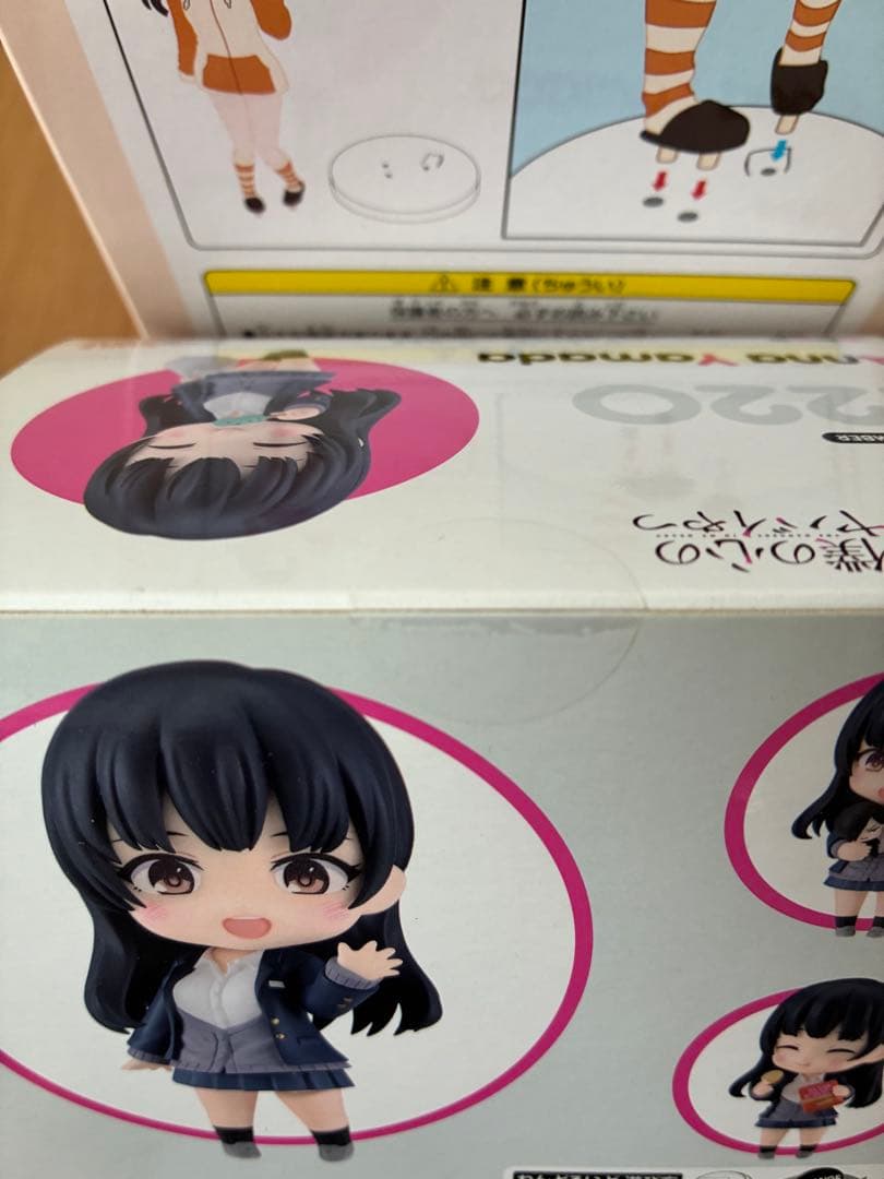 ねんどろいど 僕の心のヤバイやつ 山田杏奈　フィギュア　3体まとめ売り