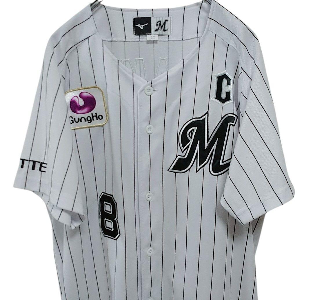 ミズノ 千葉ロッテマリーンズ 中村奨吾選手 ユニフォーム Lサイズ ホワイト