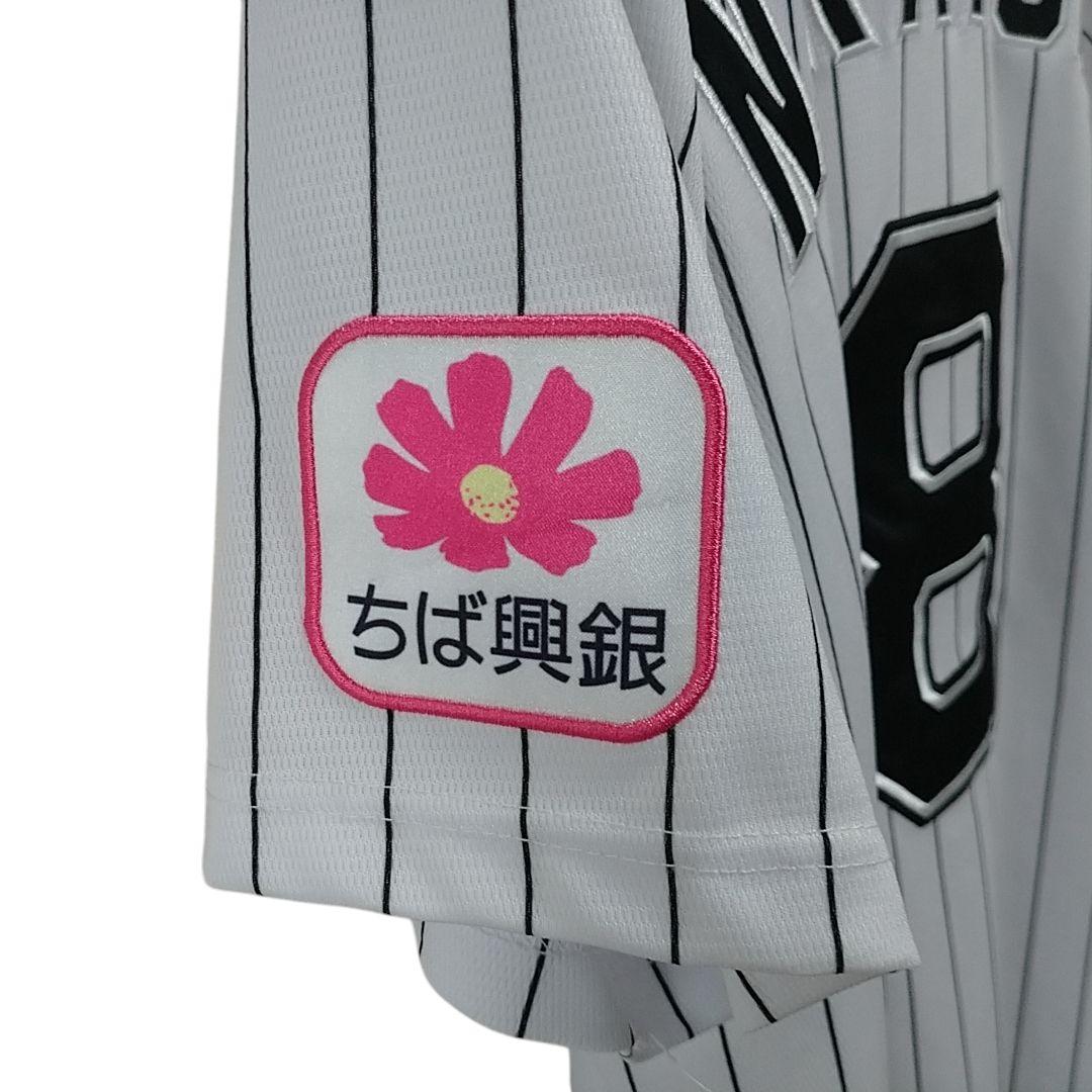 ミズノ 千葉ロッテマリーンズ 中村奨吾選手 ユニフォーム Lサイズ ホワイト