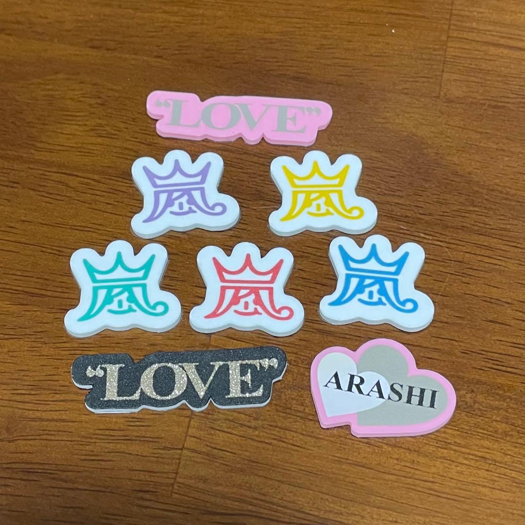 【おまけ付き】ARASHI ペンライト 未使用 2026