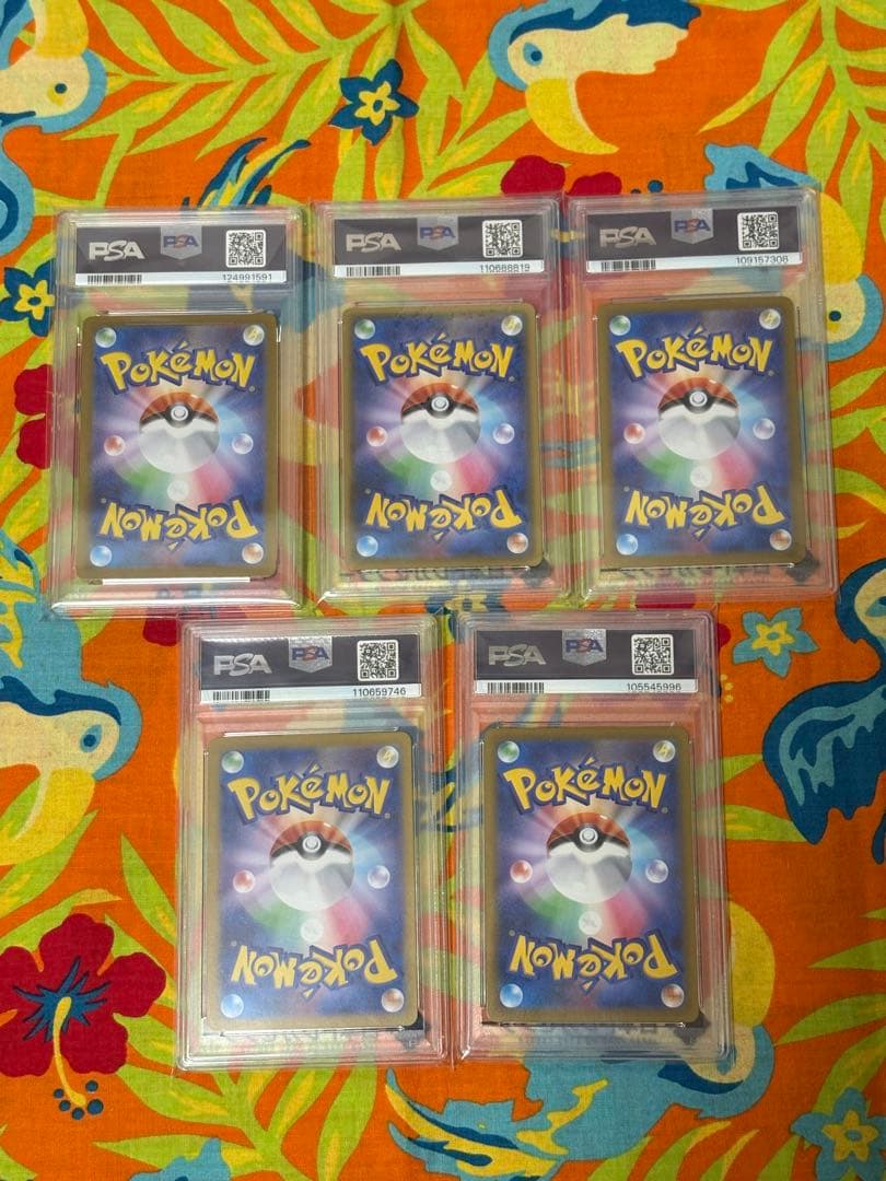 【PSA10】ゼクロム 25th バンギラス Nのレシラム ハガネール まとめ