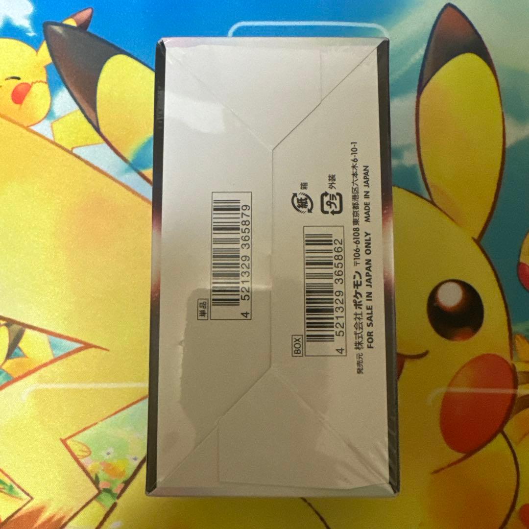 ポケモンカード ダークファンタズマ　未開封box