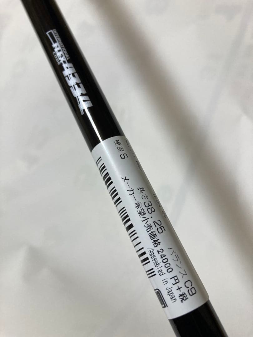 新品ゼクシオイレブン5番レッドMP1100