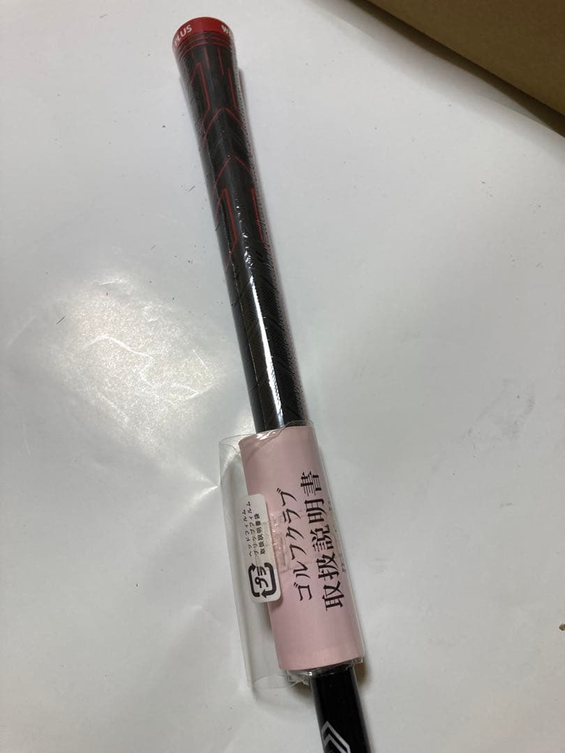 新品ゼクシオイレブン5番レッドMP1100