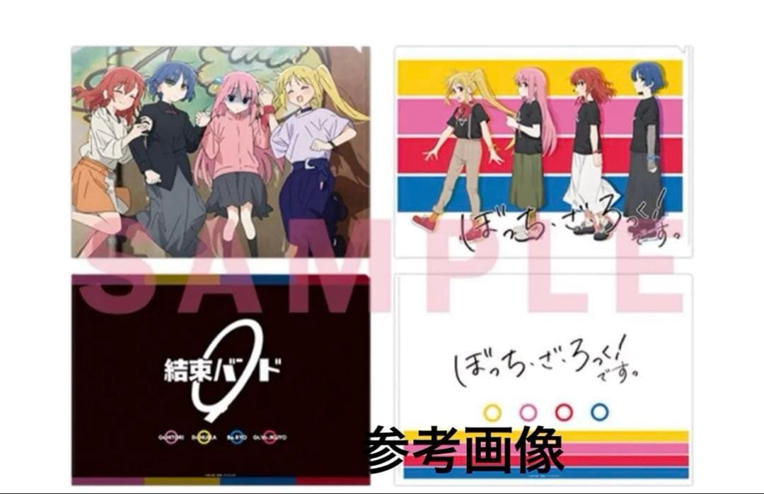 【未使用★美品】ぼっちざろっく　イベントグッズ8点セット！アニプレ公式