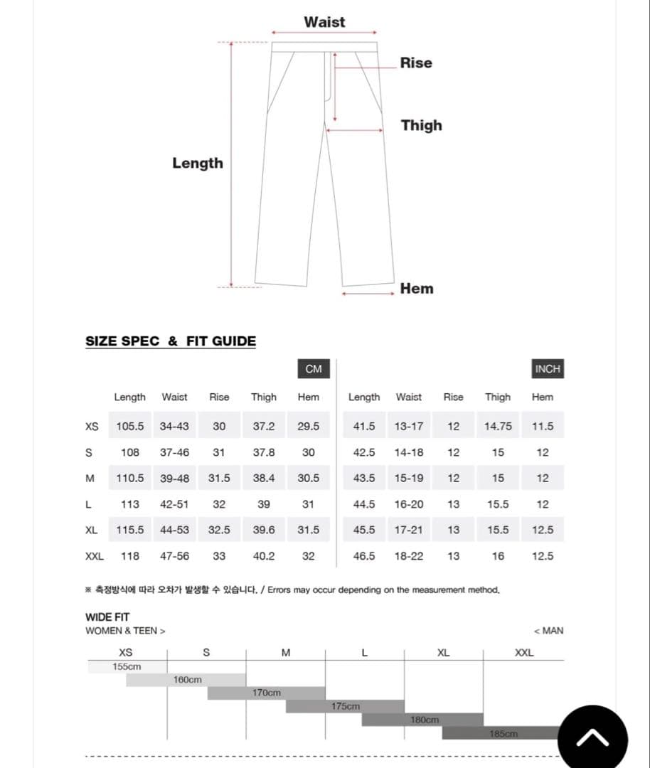 DIMITO ウェア パンツ STITCHED BIG PANTS Sサイズ