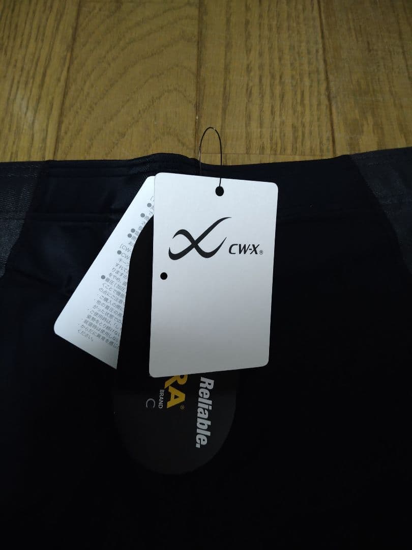 CW-X HXO409　エキスパートモデル2.0