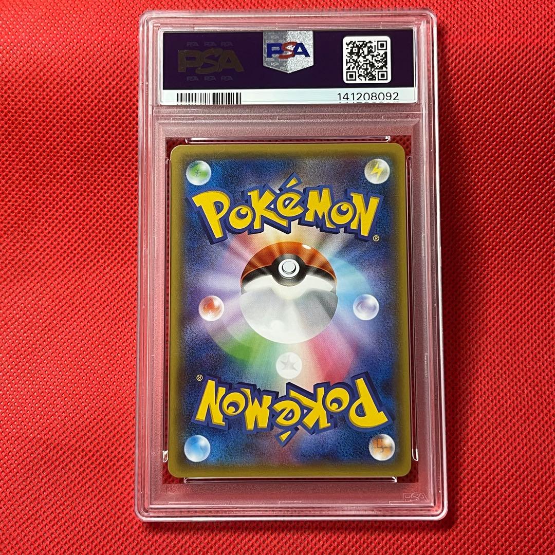 PSA10 ゴース 170/XY-P ポケモンカード