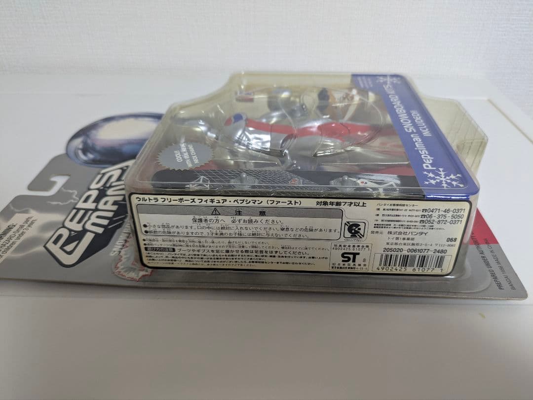 ペプシマン スノーボードフィギュア 2体セット