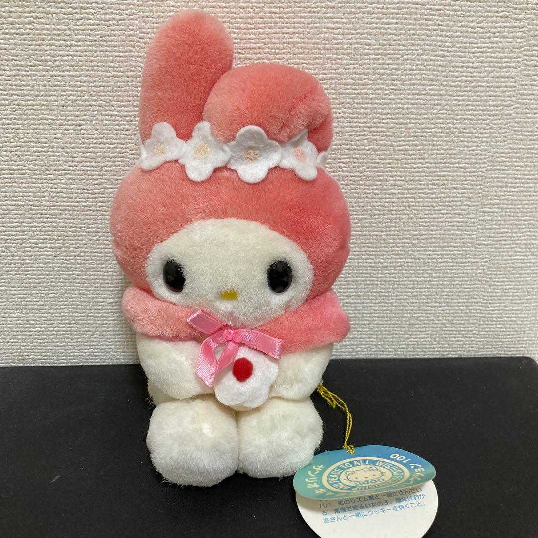★☆マイメロ　ぬいぐるみ　3セット　コレクション100シリーズ　2000年　レア