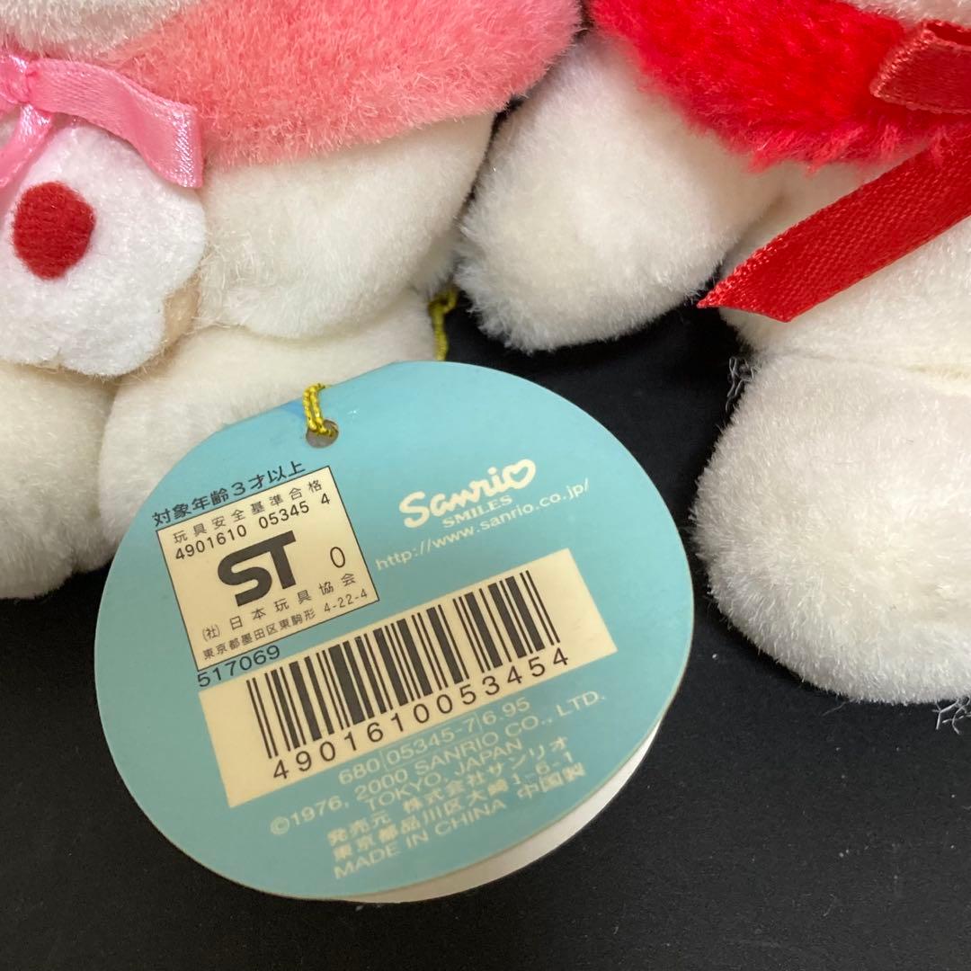 ★☆マイメロ　ぬいぐるみ　3セット　コレクション100シリーズ　2000年　レア