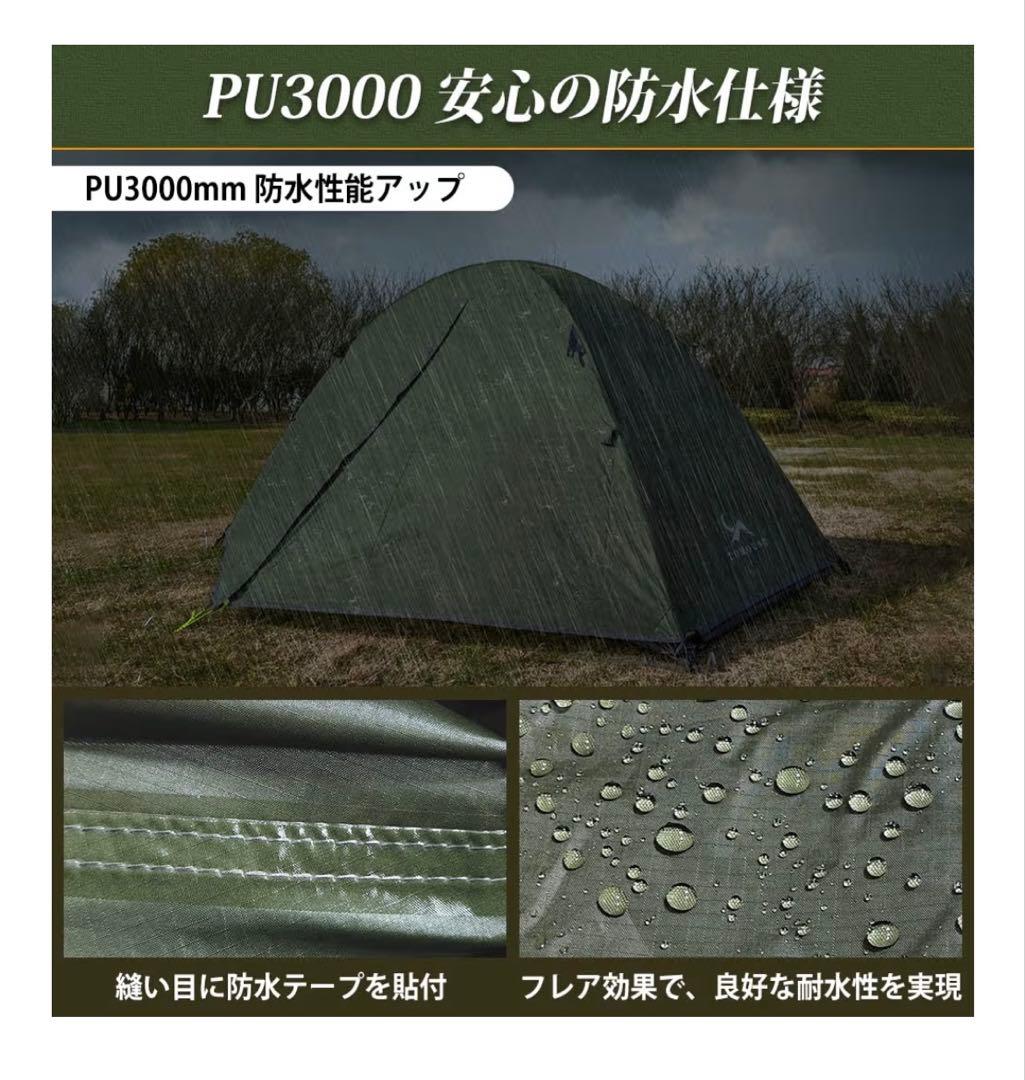 TOMOUNT ドーム型キャンプテント オリーブグリーン