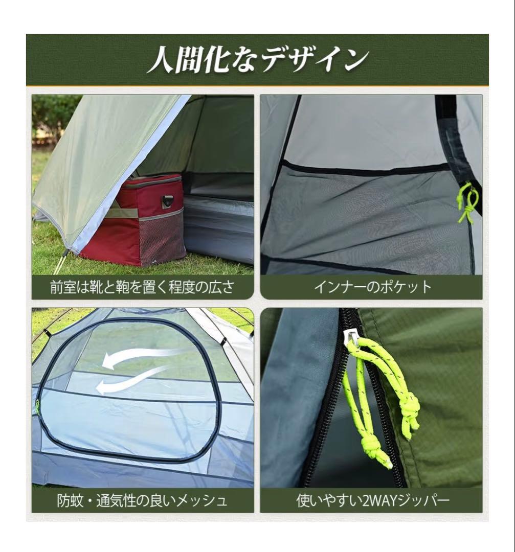 TOMOUNT ドーム型キャンプテント オリーブグリーン