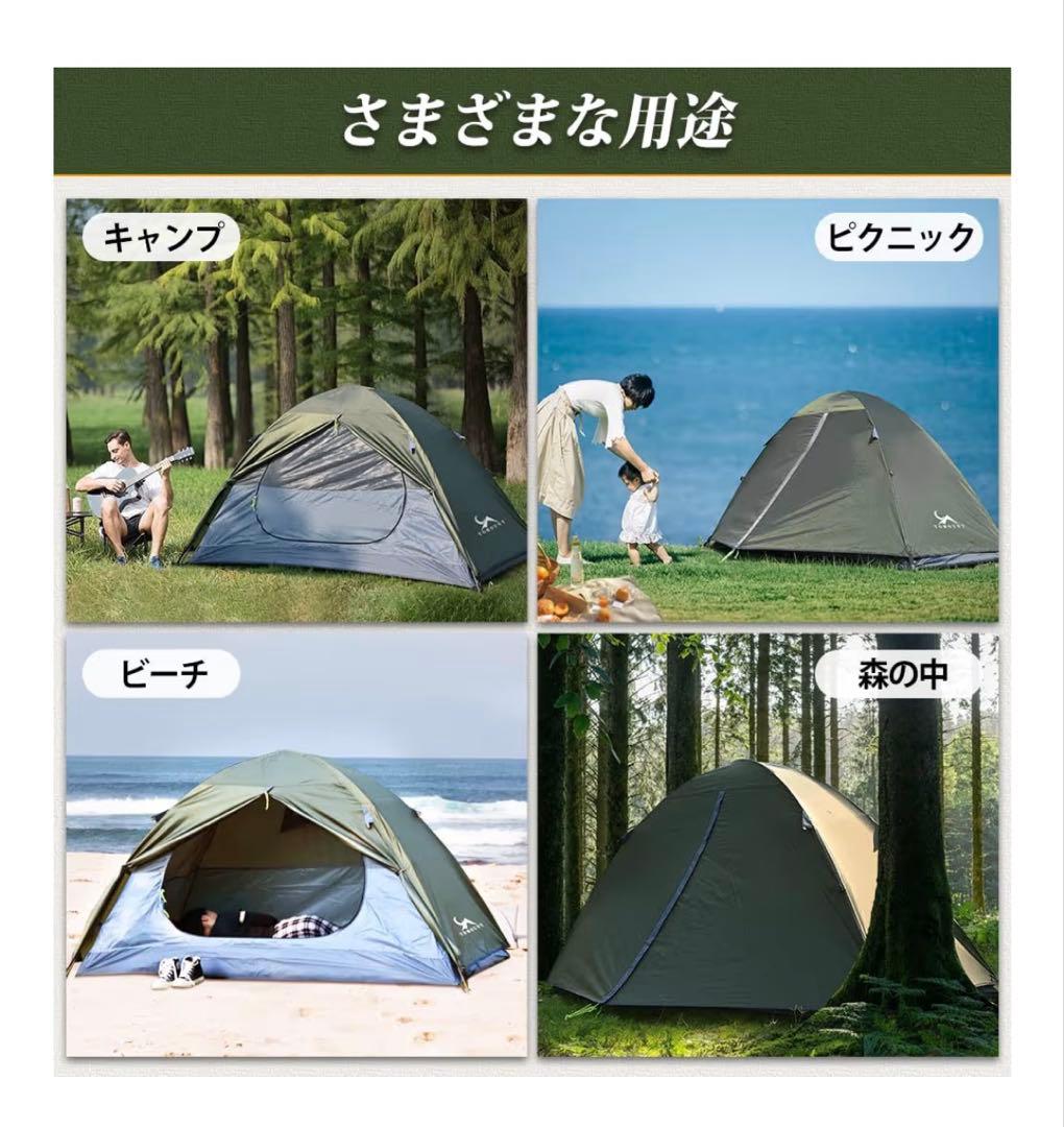 TOMOUNT ドーム型キャンプテント オリーブグリーン