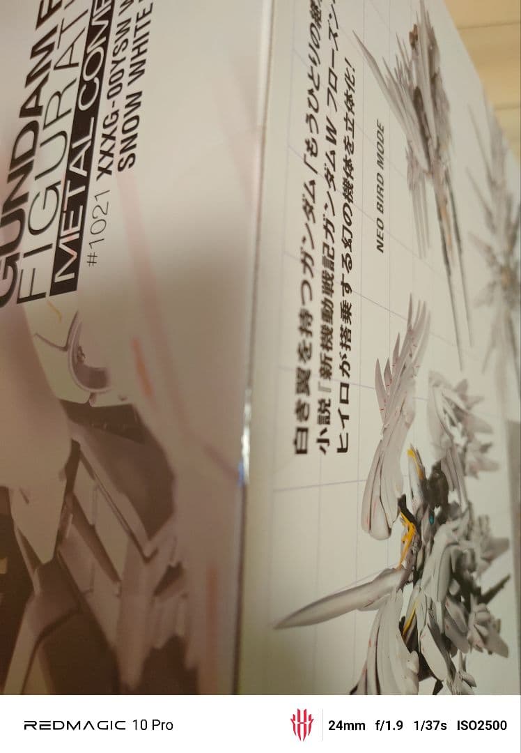 初版　L COMPOSITE スノーホワイトプレリュード　新品未開封