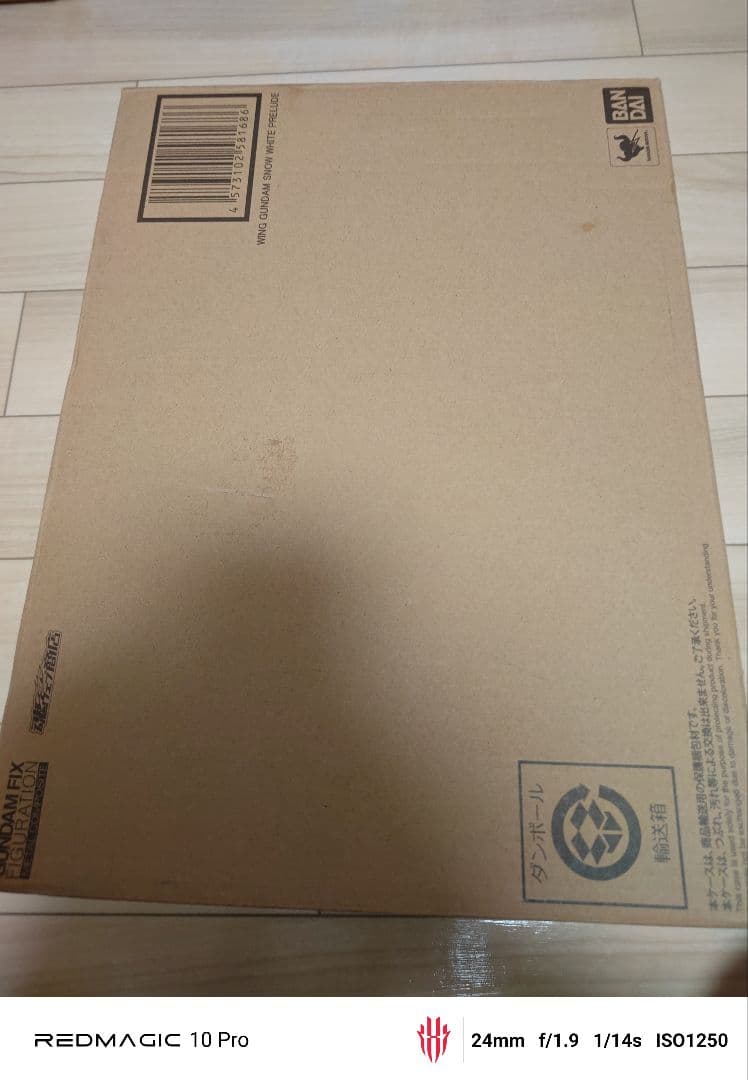 初版　L COMPOSITE スノーホワイトプレリュード　新品未開封