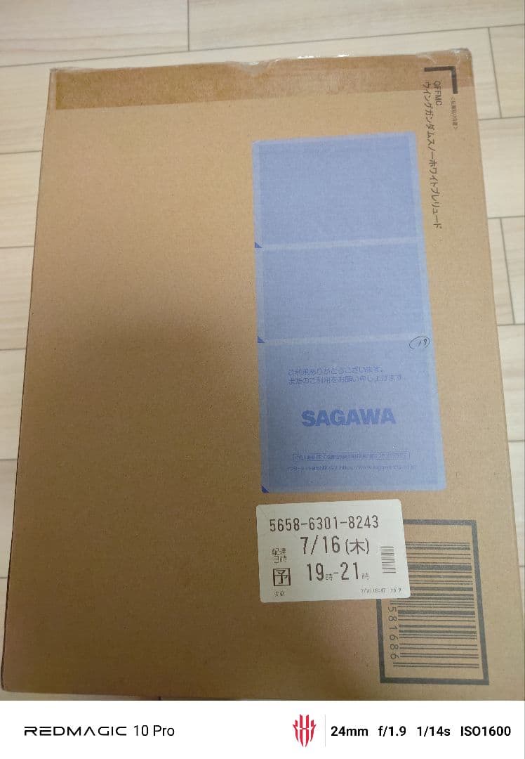 初版　L COMPOSITE スノーホワイトプレリュード　新品未開封