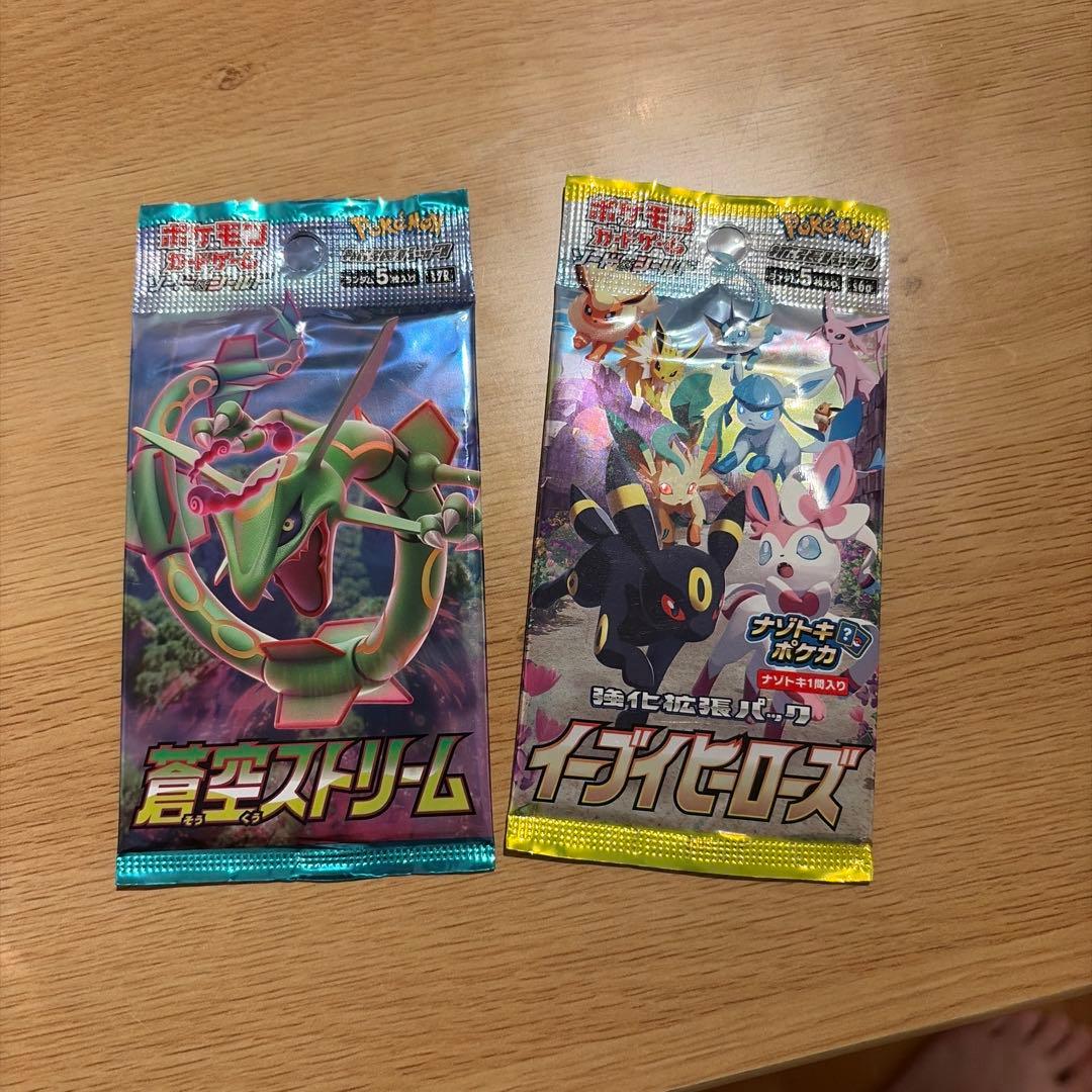ポケモンカードパック151 イーブイヒーローズ　蒼空ストリーム　など5点セット