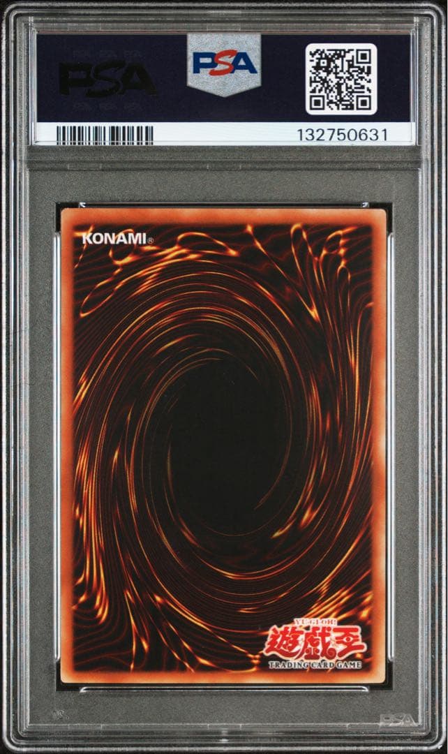 遊戯王　パワー・ボンド　旧アジア　レリーフ　PSA10