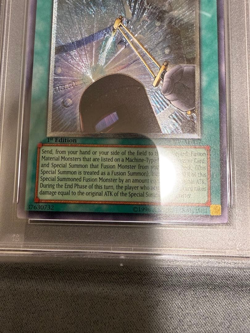 遊戯王　パワー・ボンド　旧アジア　レリーフ　PSA10