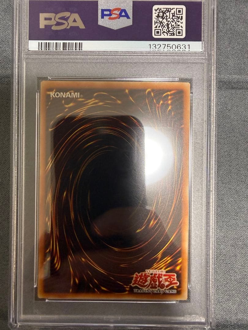 遊戯王　パワー・ボンド　旧アジア　レリーフ　PSA10