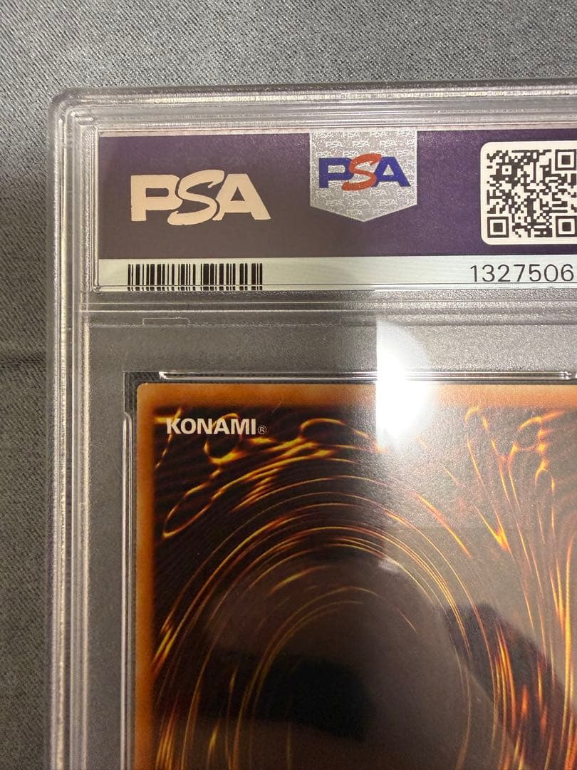 遊戯王　パワー・ボンド　旧アジア　レリーフ　PSA10
