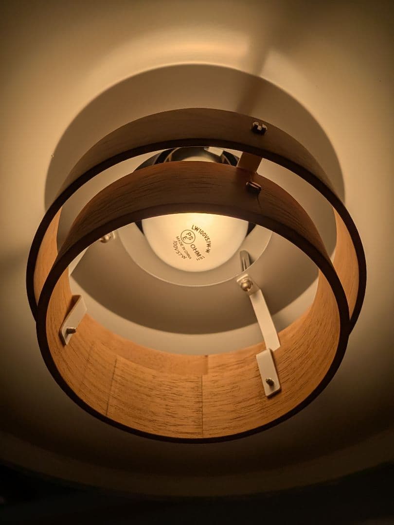 キシマ　ペンダントライト　ゴールド×ウォールナット　カフェ　モダン