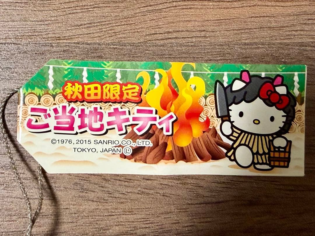 ご当地キティ　根付　ストラップ　秋田限定　なまはげ　キティ　2015