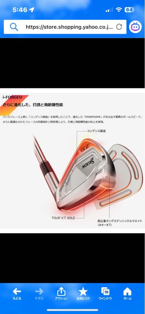 Srixon ZXi5 アイアンセット 4本 (#7〜9, PW)