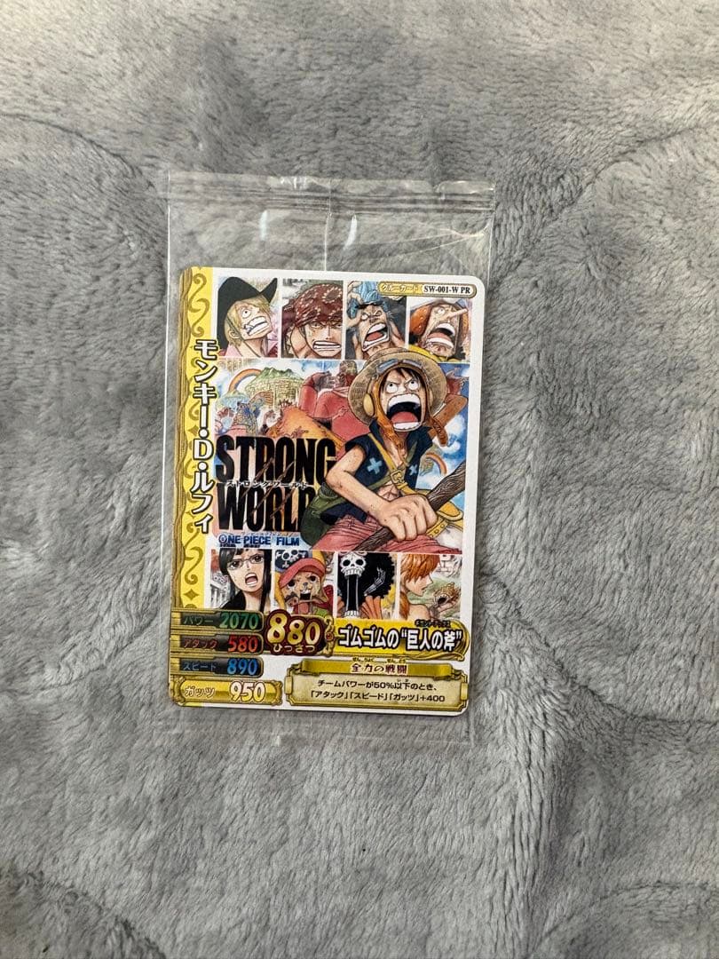 【非売品セット】ONE PIECE コレクター向けグッズ　6点セット