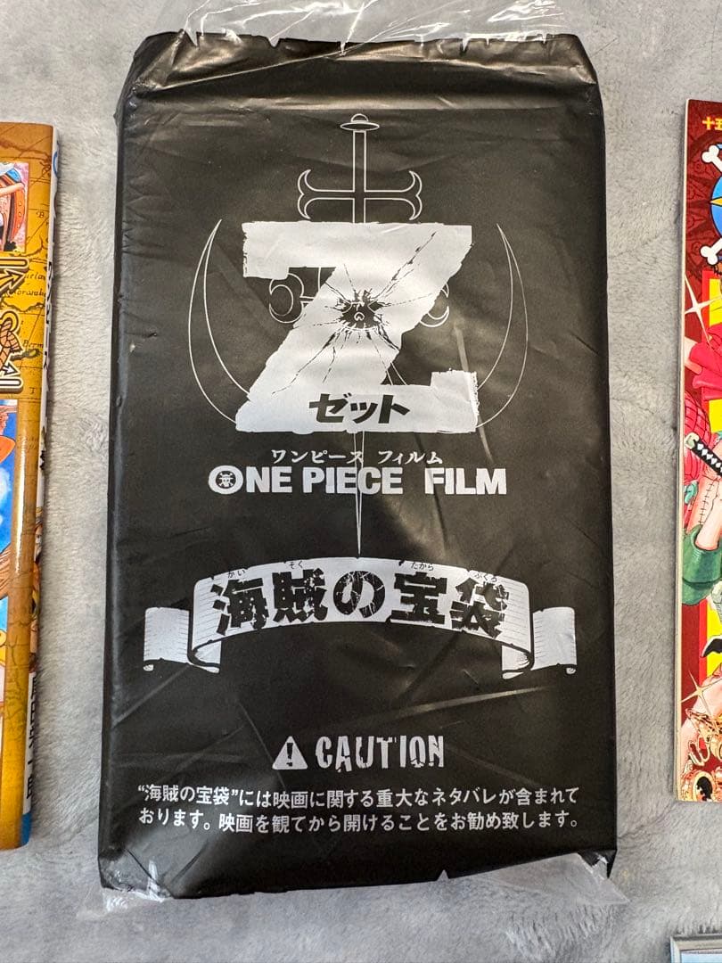 【非売品セット】ONE PIECE コレクター向けグッズ　6点セット
