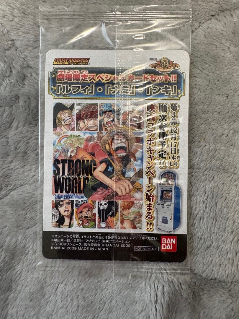 【非売品セット】ONE PIECE コレクター向けグッズ　6点セット