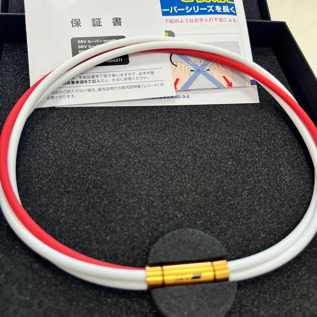 【新品】SEVルーパー type 3G 白白赤 46cm