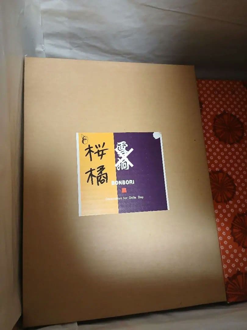 雛人形セット③（⚠️①～③一緒にご購入願います）【①～③合計24,000円】