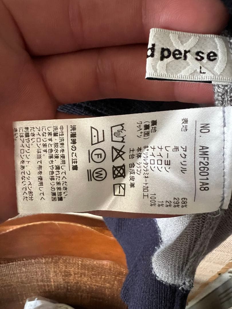 週末値下げ！(2月1日まで)and per se ハイネックセーター