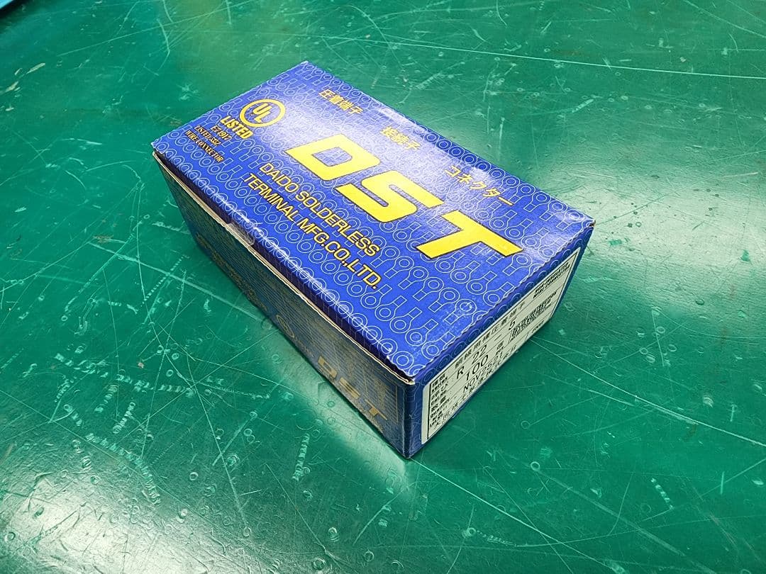 （大同端子）R22-5裸端子
