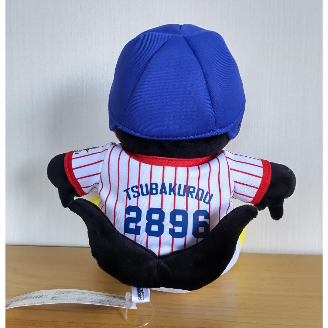 東京ヤクルトスワローズ お座りつば九郎　Swallows Dream Game