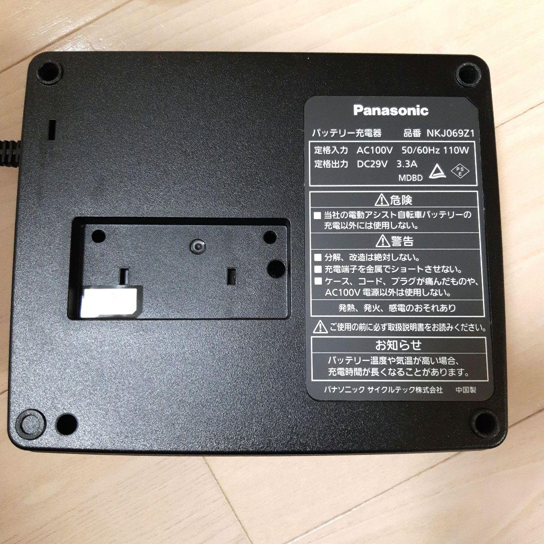 Panasonic　NKJ069Z1　パナソニック　充電器