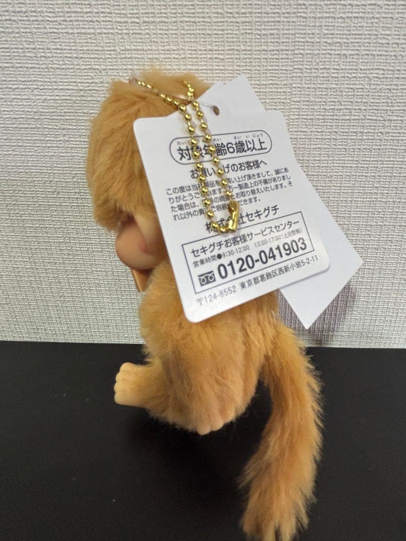 モンチッチ展限定 50周年 ゴールド モンチッチ ベビチッチ　お値引き不可
