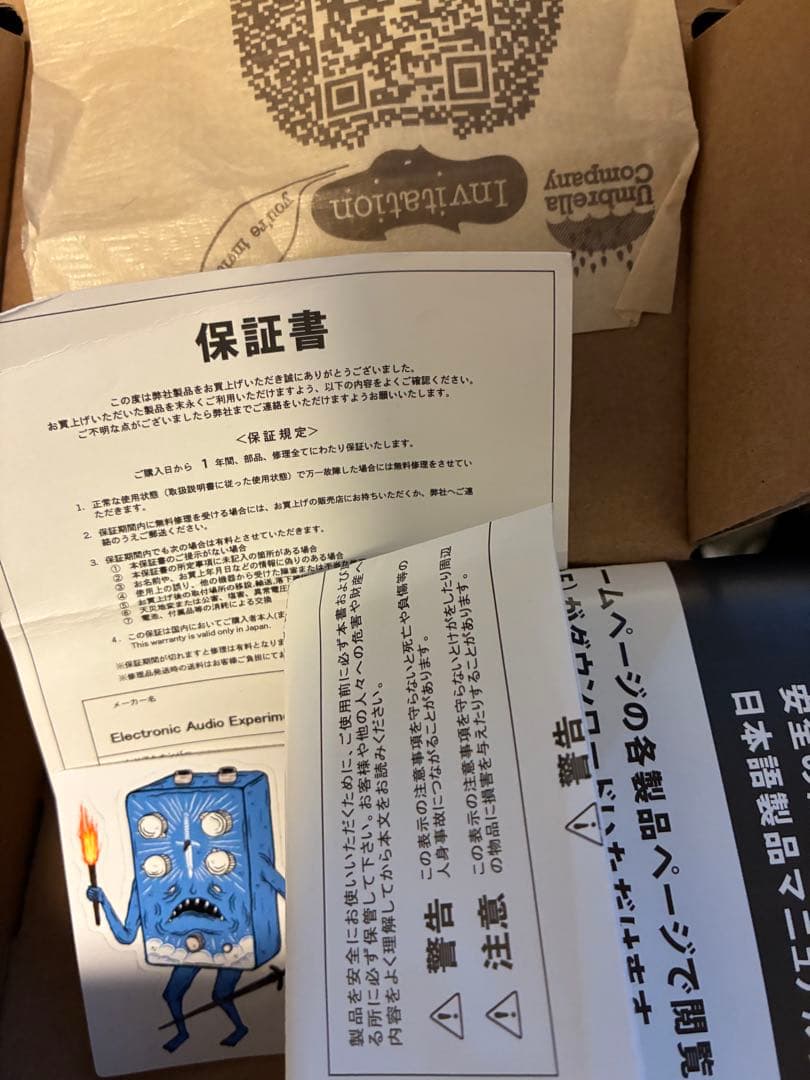 ギター EAE Limelight V2