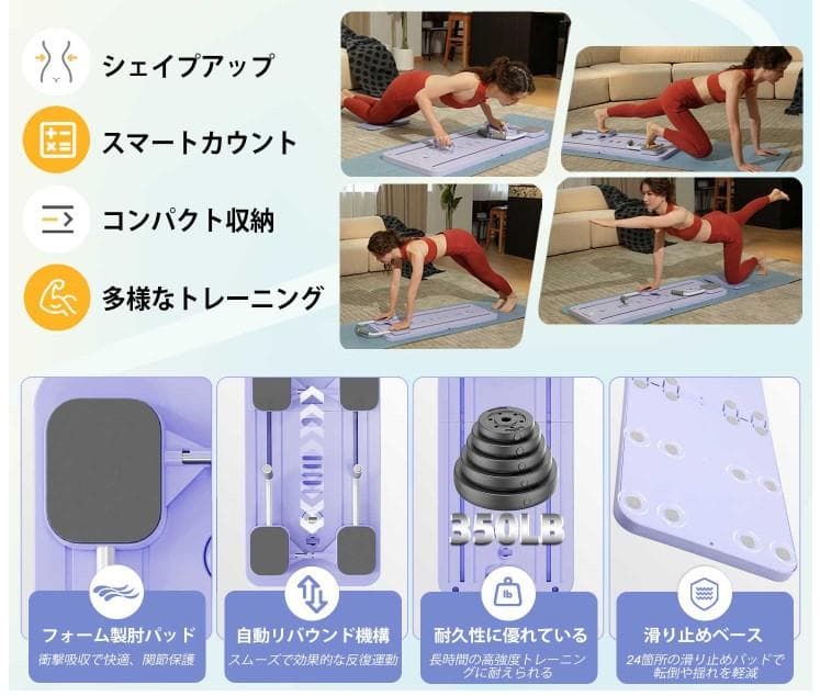【多機能】ピラティス リフォーマー 折りたたみ式 トレーニング 筋トレ ボード