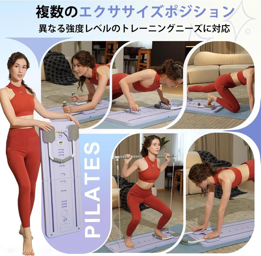 【多機能】ピラティス リフォーマー 折りたたみ式 トレーニング 筋トレ ボード